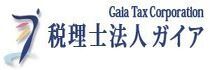 税理士法人ガイア　バナー広告（外部リンク・新しいウィンドウで開きます）