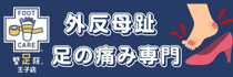 コウワエンタープライズ有限会社　バナー広告（外部リンク・新しいウィンドウで開きます）