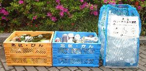 写真：びん缶ペット回収箱