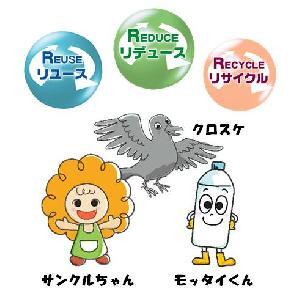 イラスト：キッズページ