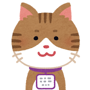 イラスト：ネコ