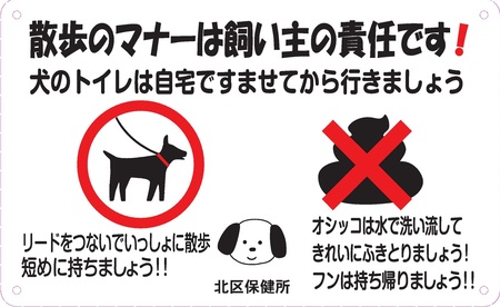 写真：犬のプレート1