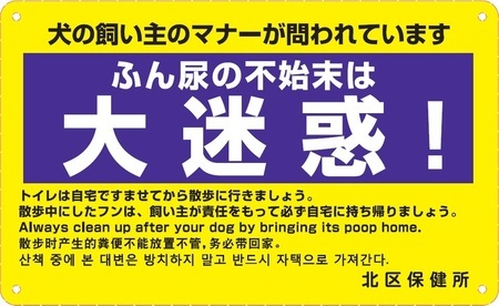 写真:犬のプレート2