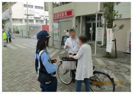 自転車安全教育指導員之証 警視庁・東京交通安全協会 自転車交通安全教育| 安全教育ポータルサイト
