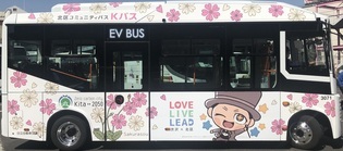 浮間バス車体