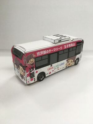 写真:ペーパークラフト 後方からの様子