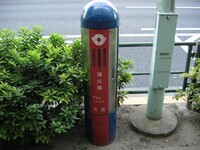 写真：消火器3