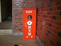 写真：消火器2