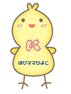 イラスト：はぴママひよこ