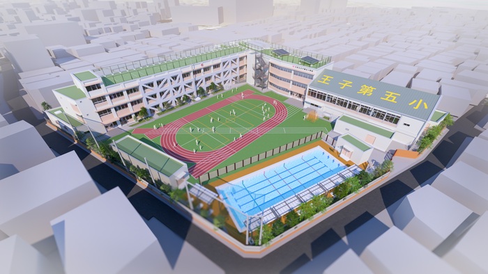 王子第五小学校