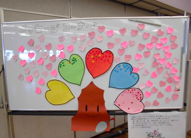 交流会の様子