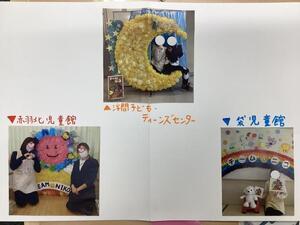 写真：フォトスポット