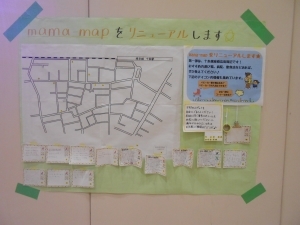 写真：mama-map1