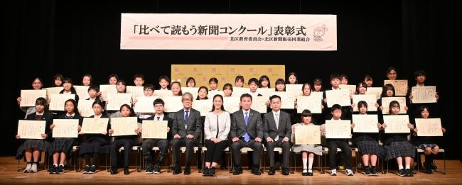 写真：表彰式