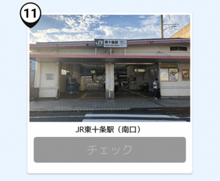 写真：東十条駅