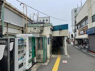 写真：十条駅南改札前