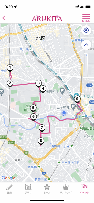 地図：あるきた