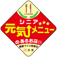 イラスト：シニアステッカーロゴ