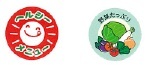 イラスト：ヘルシーメニュー、野菜たっぷり