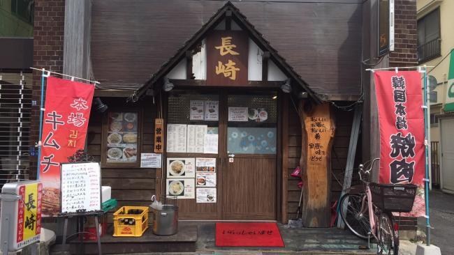 写真：長崎