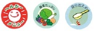 イラスト：ヘルシーメニュー、野菜たっぷり、塩分控えめ