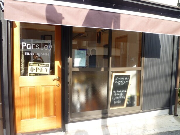 写真：パセリ外観