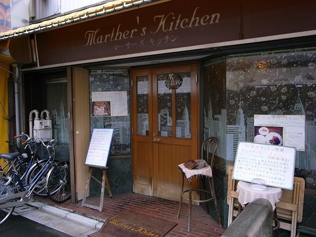 写真：マーサーズ・キッチン