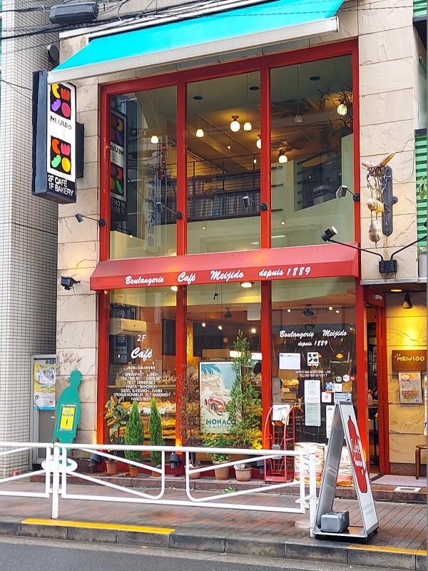 写真：MEIJIDO外観