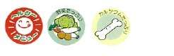 イラスト：ヘルシーメニュー　野菜たっぷり　カルシウムたっぷり　シール