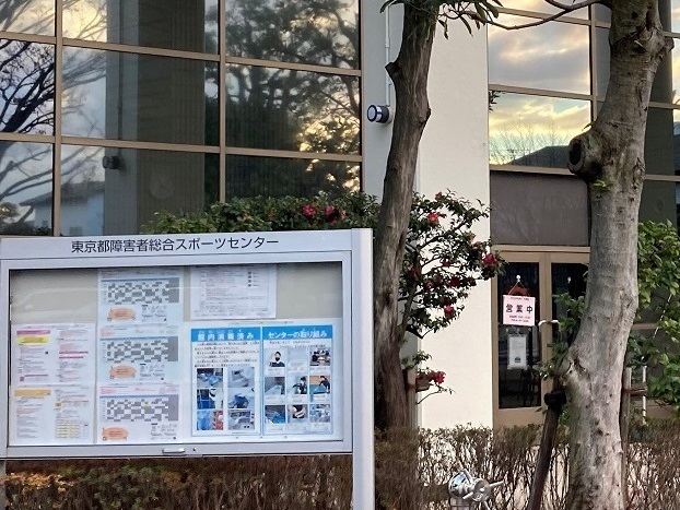 写真：Cafeふれあい十条店