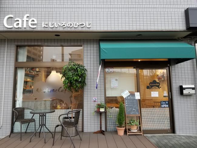 写真：Akabane Cafe にじいろのひつじ