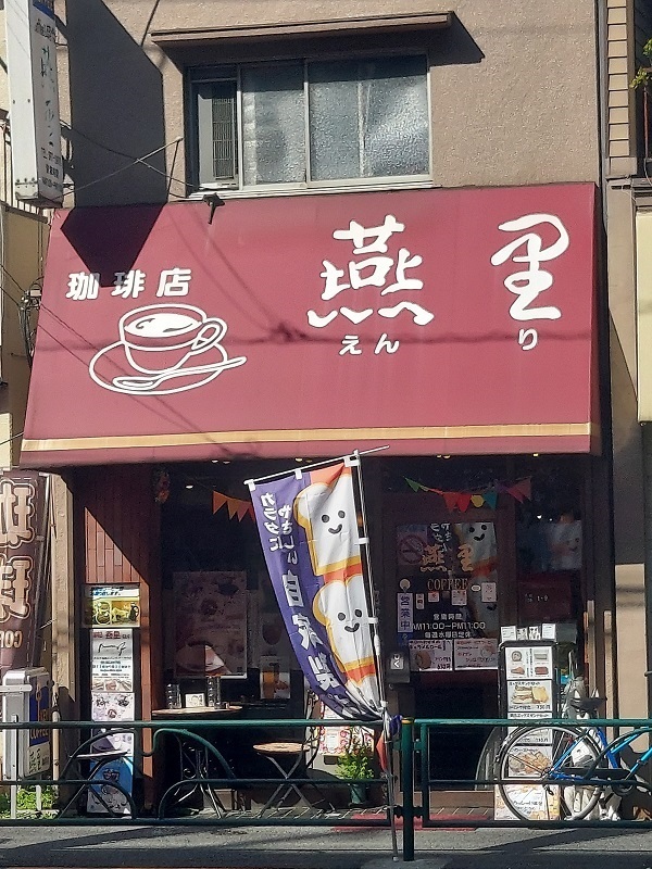 写真：燕里外観