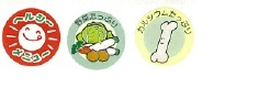 イラスト：ヘルシーメニュー、野菜たっぷり、カルシウムたっぷり