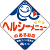 イラスト：ヘルシーメニューのあるお店ステッカー