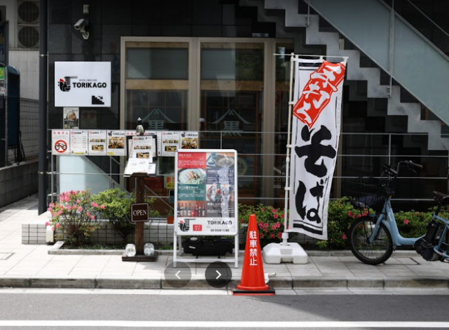 写真：TORIKAGO外観