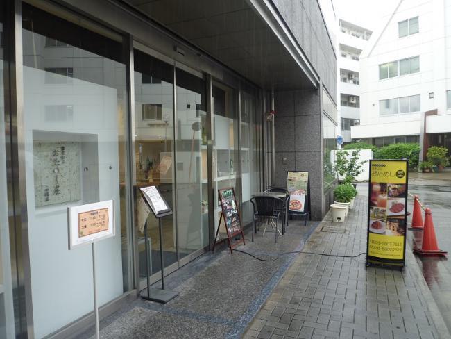 写真：おためし屋外観