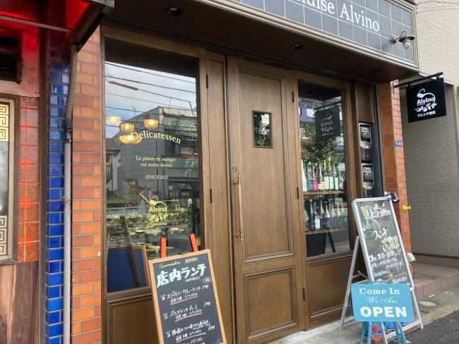 写真：Gourmandise Alvino外観