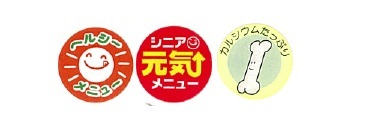 イラスト：ヘルシーメニュー、シニア元気メニュー、カルシウムたっぷり