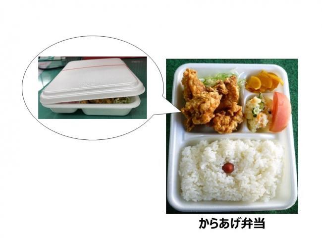 写真：から揚げ弁当