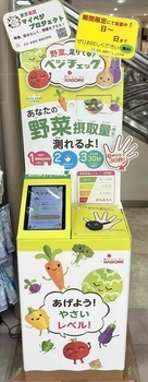 設置写真