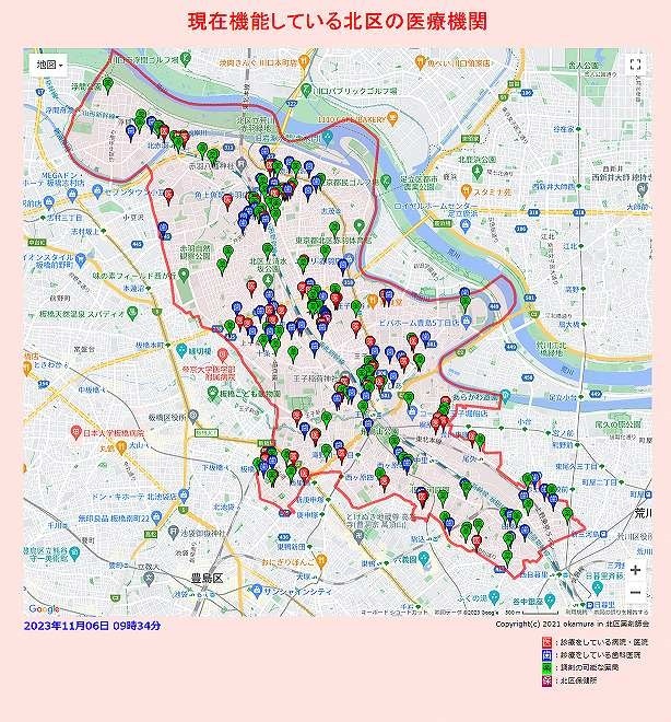 画面：災害時医療情報共有システム（DMISS）稼働中表示