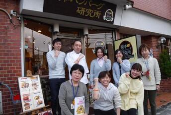 写真:サポート店2