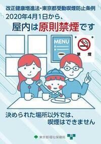 写真：リーフレット表紙