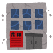 イラスト：応急危険度判定されたビル
