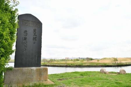 写真:草刈の碑