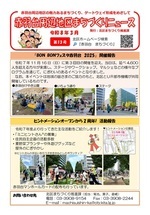第13号サムネイル