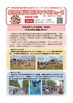 第11号
