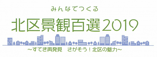 イラスト：タイトルロゴ