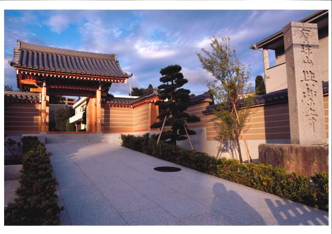写真：与楽寺