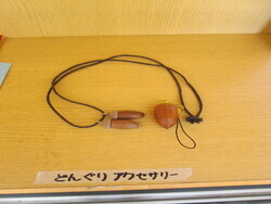講座で作成した作品
